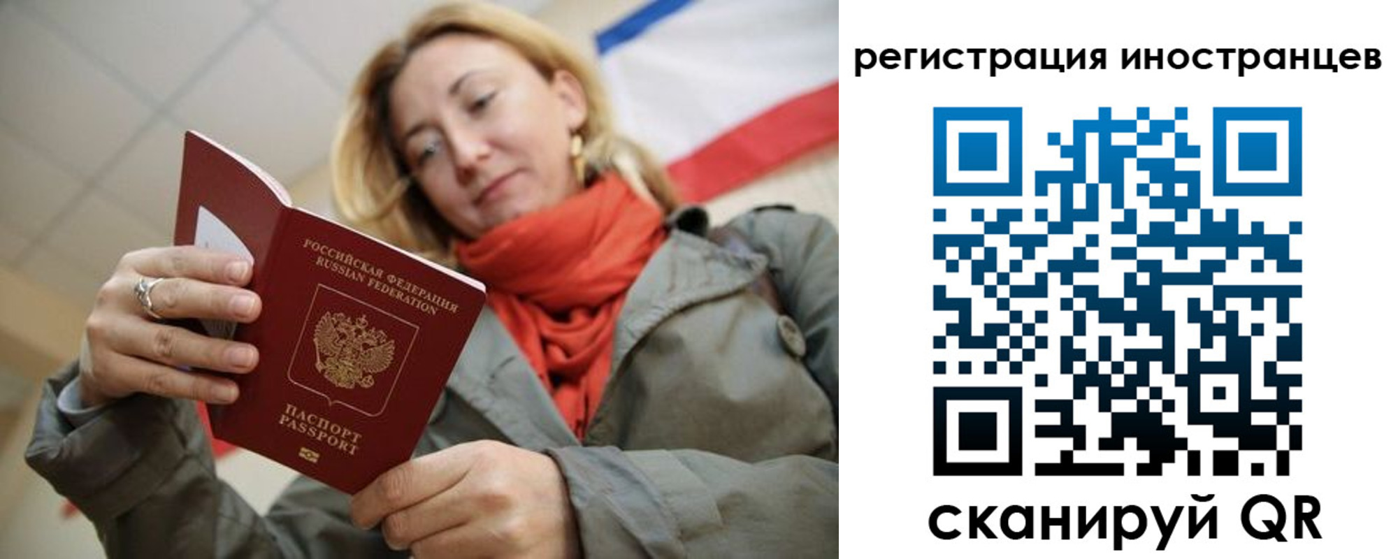 регистрация для школы в Ярославской области