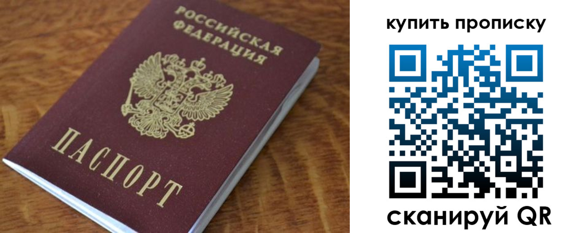 временная регистрация гарантия в Ярославской области