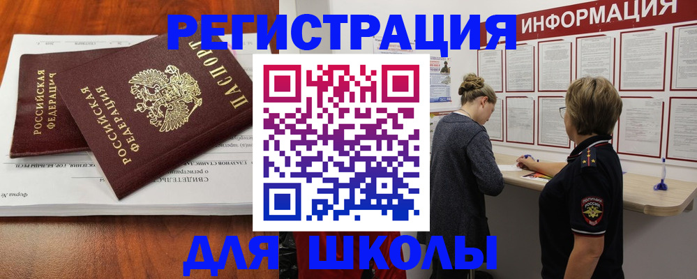 регистрация для дет. сада в Ярославской области